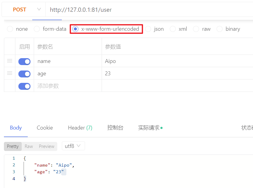 %title插图%num %title插图%num