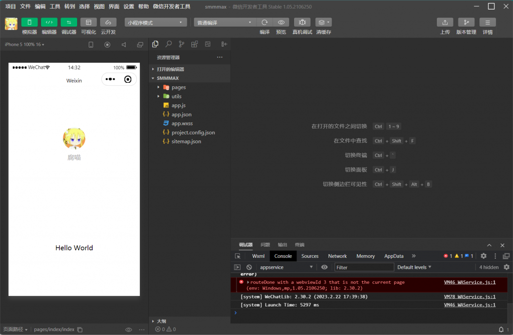 %title插图%num