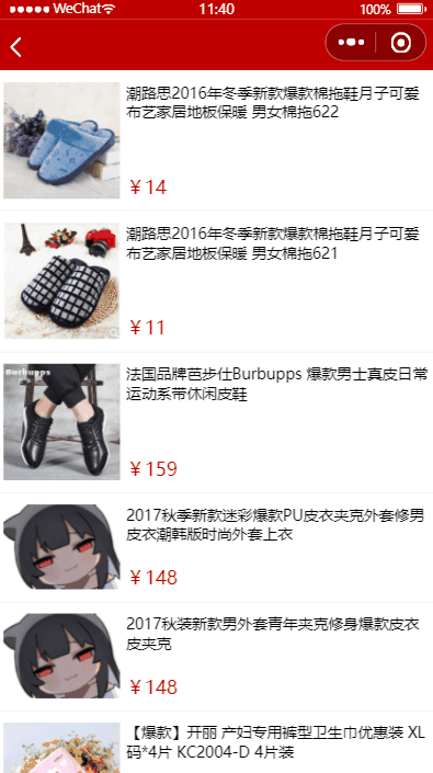 %title插图%num %title插图%num