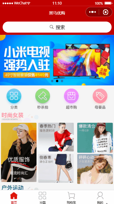 %title插图%num %title插图%num