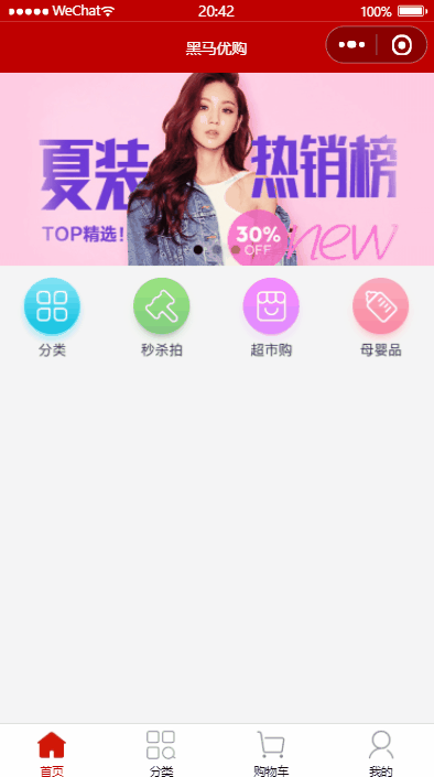 %title插图%num %title插图%num