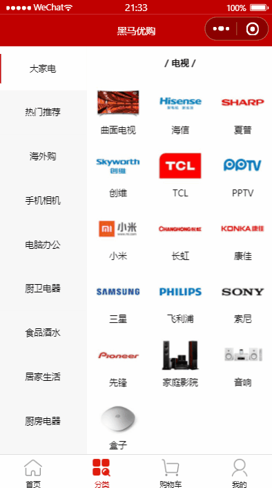 %title插图%num %title插图%num