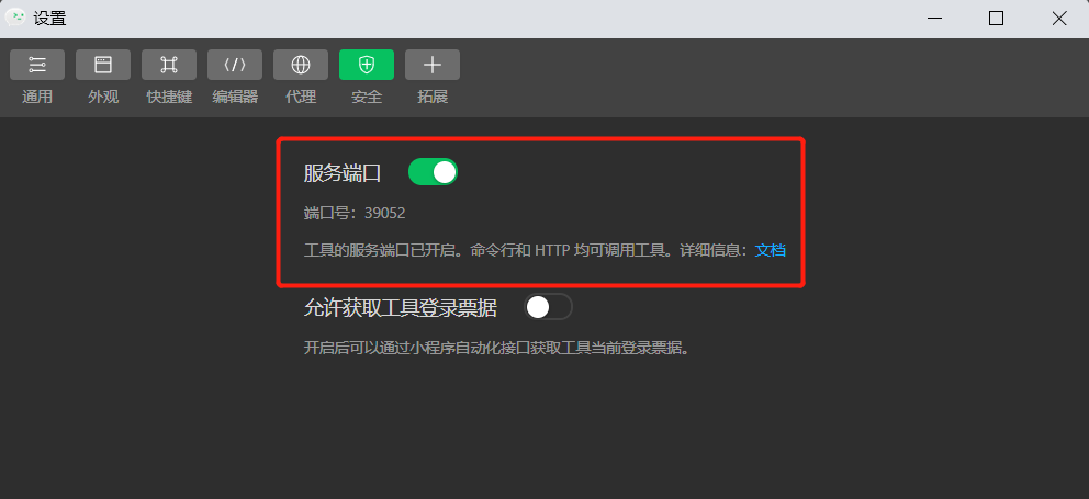 %title插图%num %title插图%num
